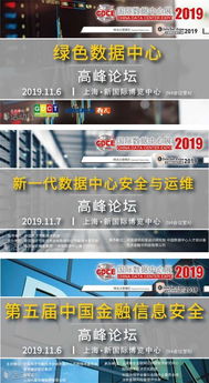 数据中心黑科技产品云集,cdce于11月6 8日在上海打造全产业展示活动